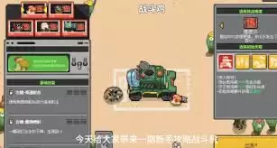 鸡械绿洲炮台类鸡械如何排名-鸡械绿洲炮台类鸡械的排名情况