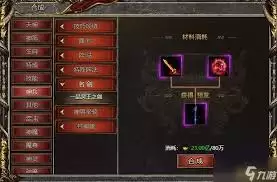 白蛇传奇新手怎么玩-白蛇传奇新手玩法介绍