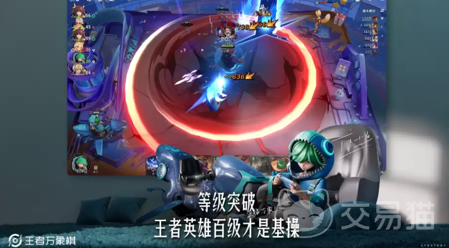 王者万象棋内测时间公布王者万象棋测试服开放详情