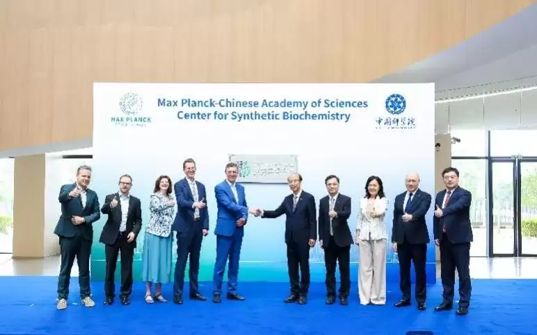 落地深圳！德国马普学会与中国科学院设立联合研究中心