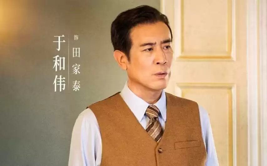 八千里路云和月：直到被孟万福锄奸，张云魁才知，妻子为何不相认