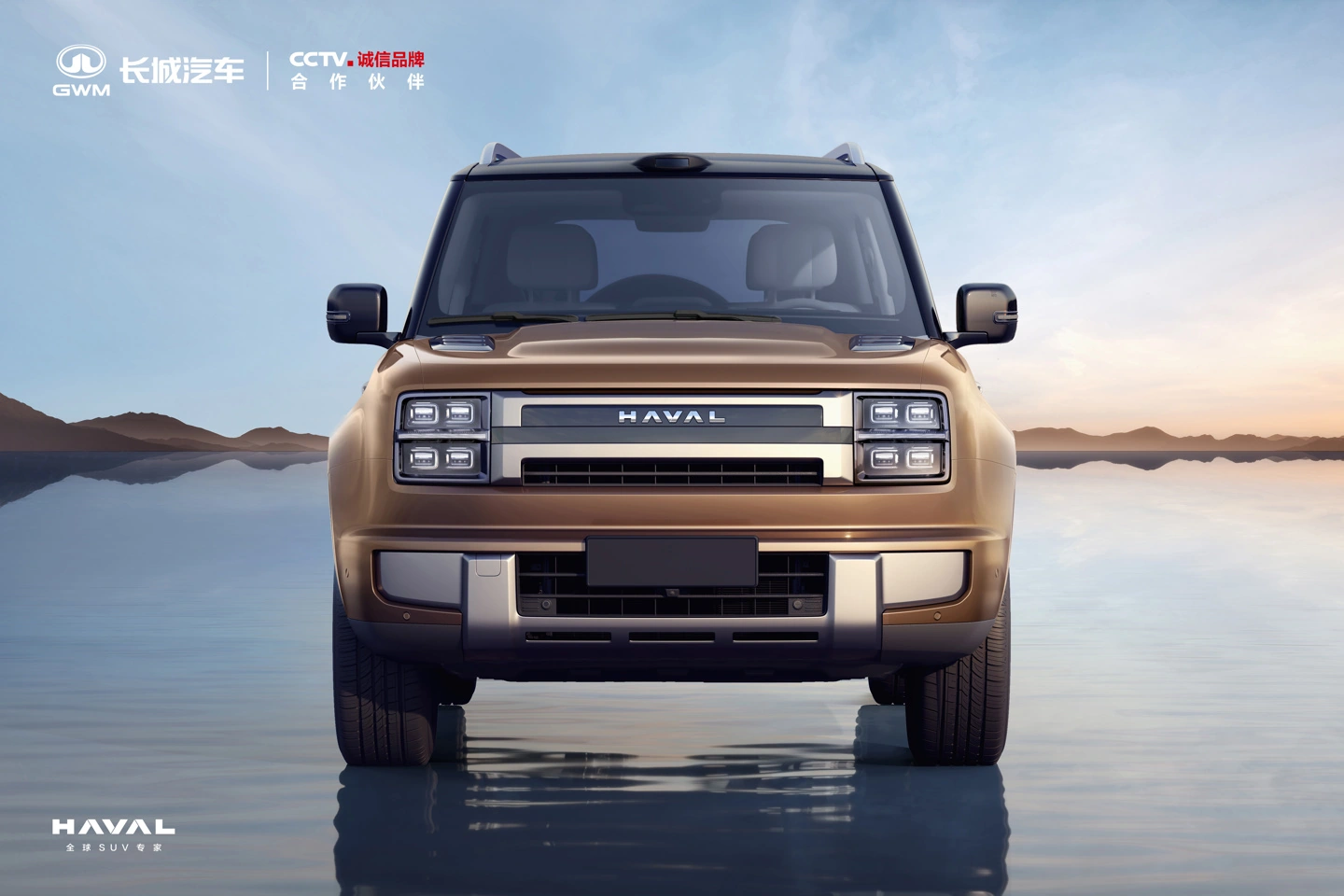 长城旗下战略车型、归元平台首款方盒子旗舰首发亮相，命名待定