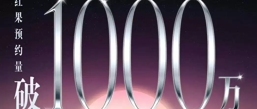 5部待播短剧，总预约人数超3000万，单部最高破千万！