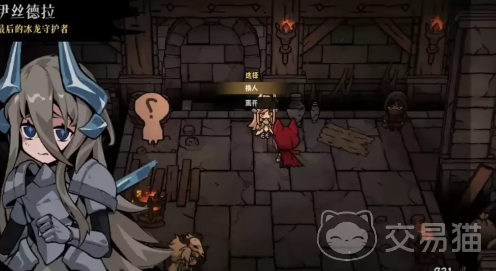 灰烬之国手游上线时间灰烬之国手游玩法介绍与预约入口