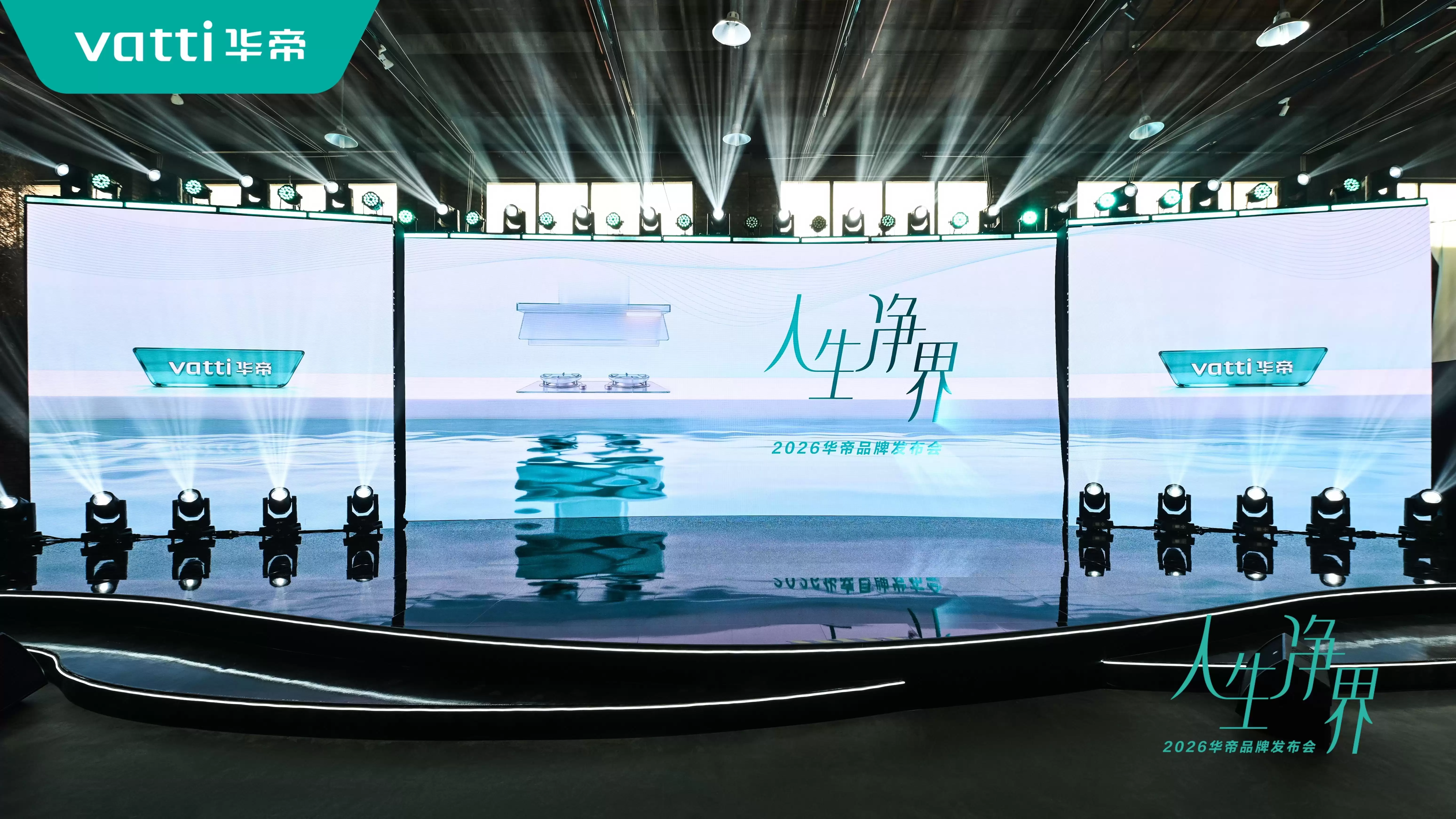 华帝用三大“品牌特质”，拿下了“用户心智”