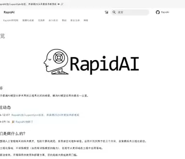 Rapid AI