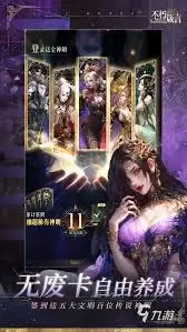 不朽箴言风雪窄径怎么通关