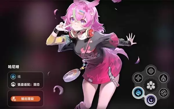 《异环》哈尼娅配队与出装推荐 哈尼娅培养一图流