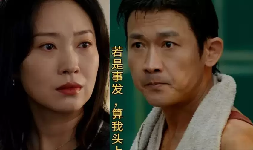 全是反转！刘烨《叵测》16集大结局,是今年看过最唏嘘的大结局