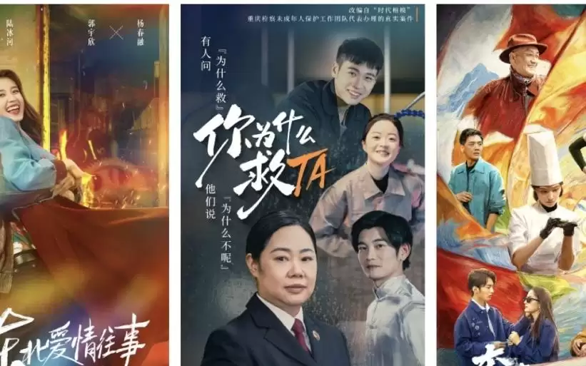 3月收视火热，纪录片《吴越国》等关注度高，元宵晚会拉升电视大屏活跃率