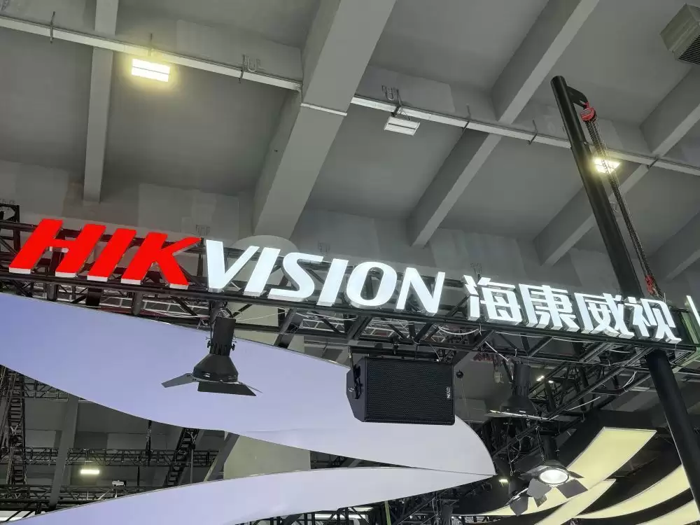 海康威视披露2025年报：营收超900亿元、净利大增近19%