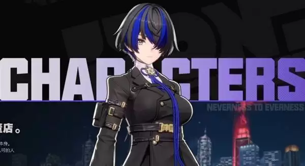 《异环》达芙蒂尔配队与出装推荐 达芙蒂尔培养一图流