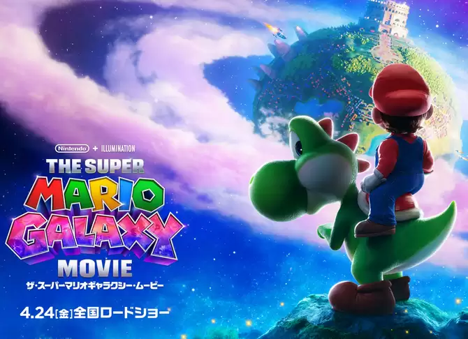 《超级马里奥银河》大电影北美首日票房3400万美元，刷新2026年首日纪录