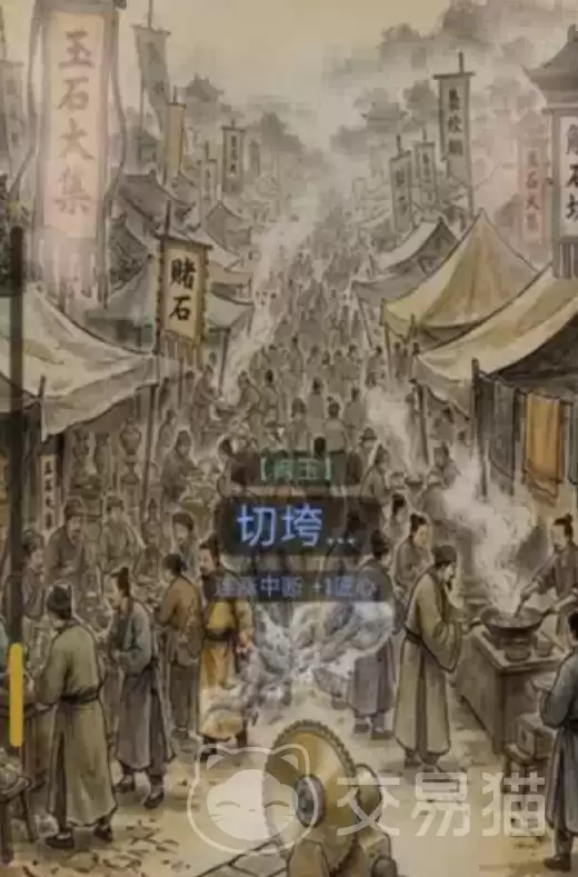 玉罢不能手游上线时间玉罢不能手游预约入口及最新测试消息