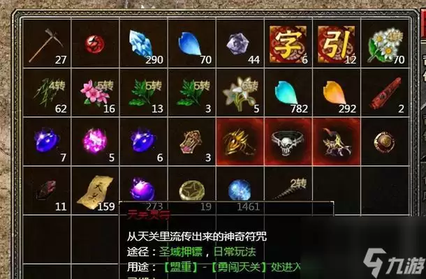 《传奇霸主》勇闯天关玩法是什么