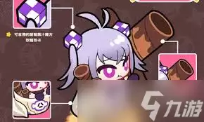 盲盒派对新版本放置挂机玩法技巧有什么