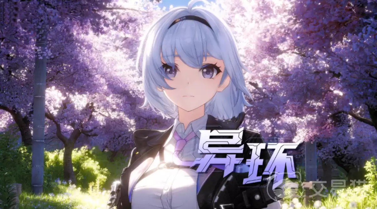 异环换绑操作方法详解异环换绑步骤与注意事项