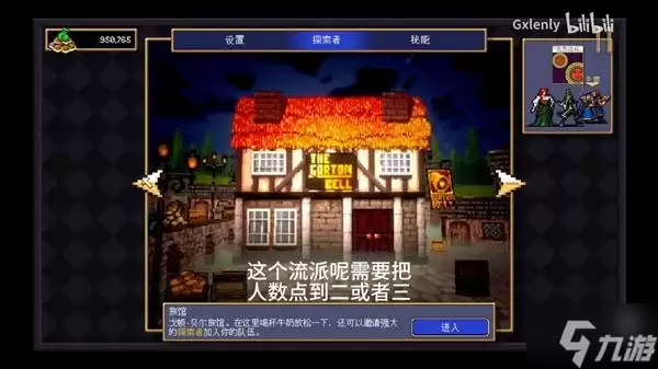 《吸血鬼爬行者》黄牌流轮椅套路推荐