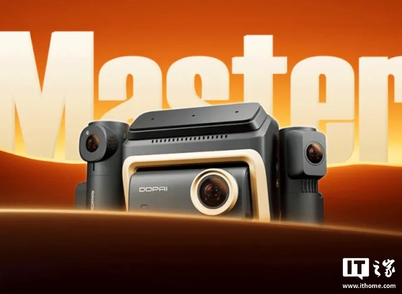 盯盯拍 Z90 Master 旗舰行车记录仪发布：1599 元起，前后三录、可选红外