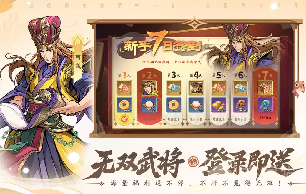 三国杀武将觉醒诸葛亮强度解析三国杀觉醒诸葛亮技能机制与实战表现深度评测