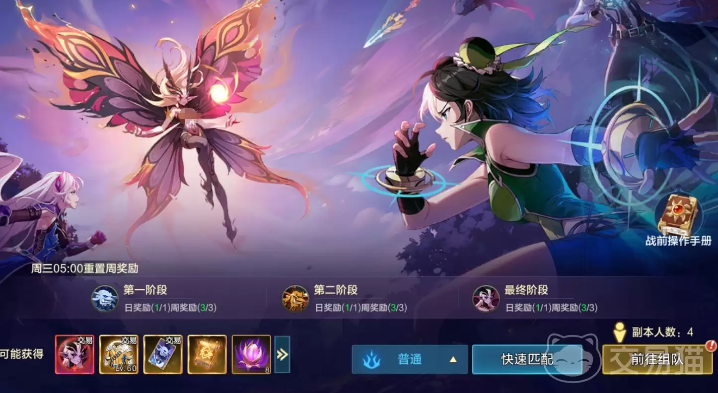 时空猎人觉醒黑暗蝶影角色玩法详解与技能连招攻略