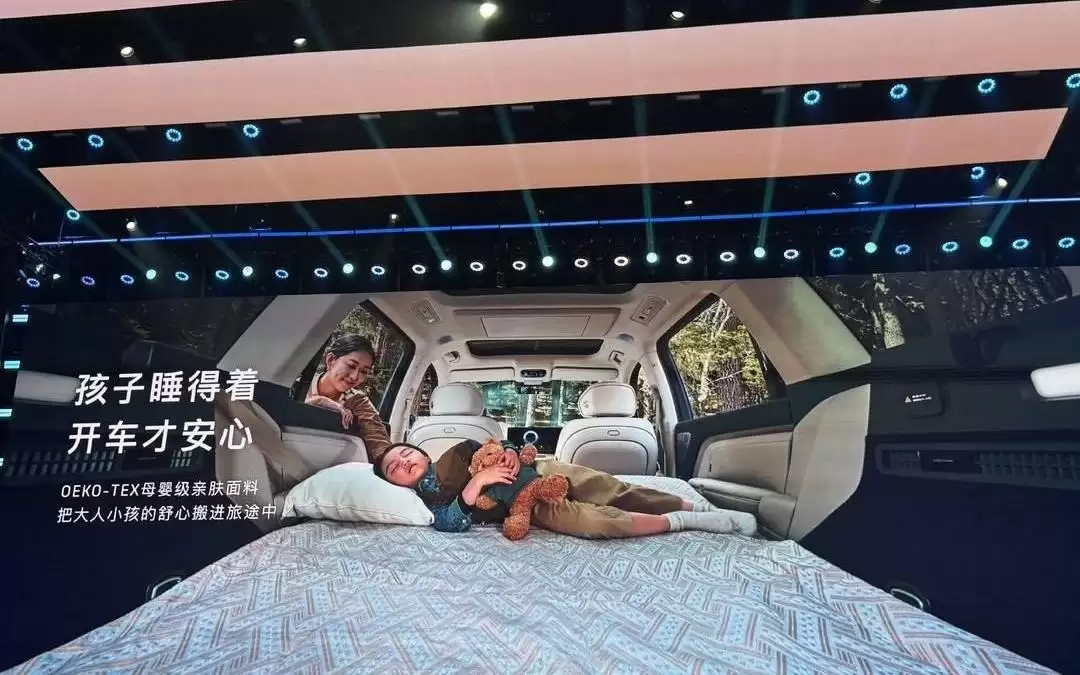 豪华新能源车消费转向：从拼算力到拼“移动生活空间”｜快讯