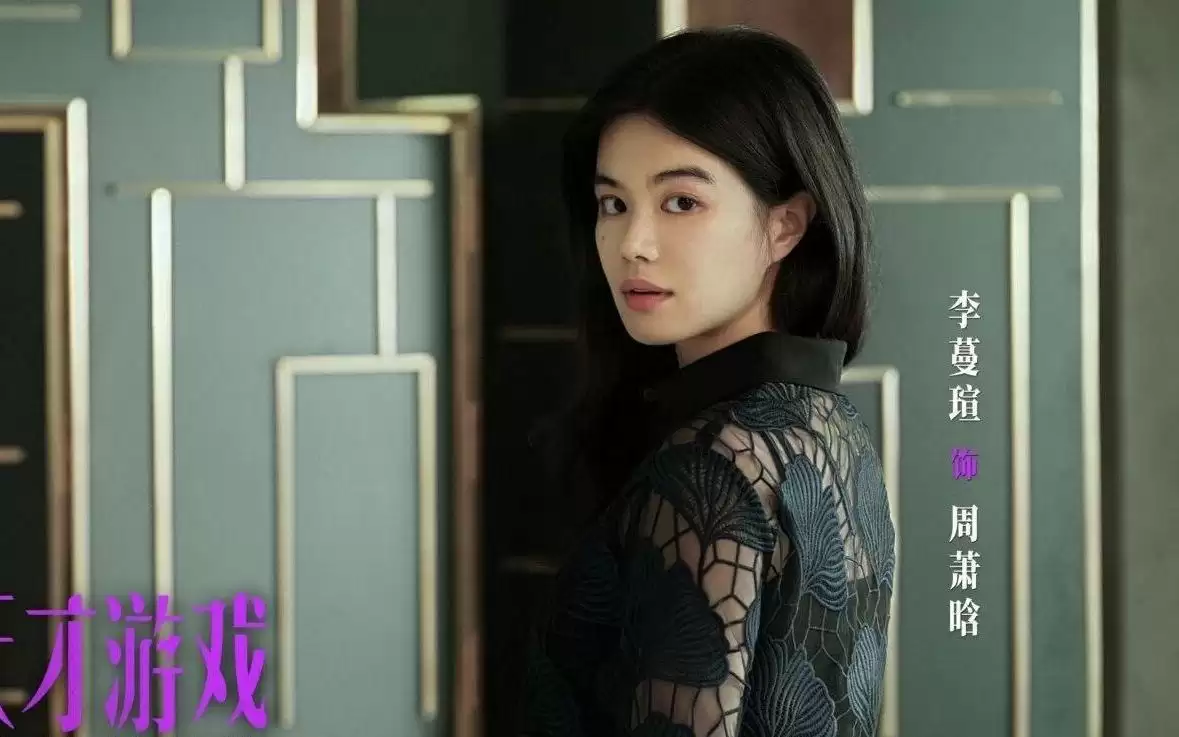 彭昱畅丁禹兮疯感拉满 换命游戏扑朔迷离