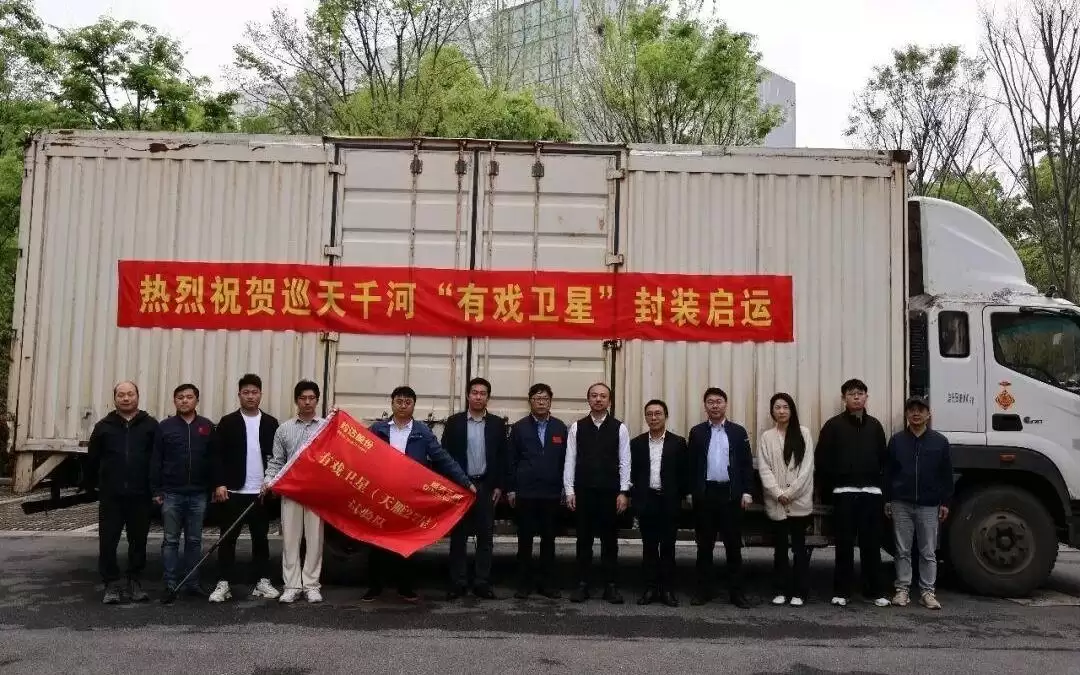 九亭镇｜上海巡天千河空间技术有限公司“有戏”卫星出征