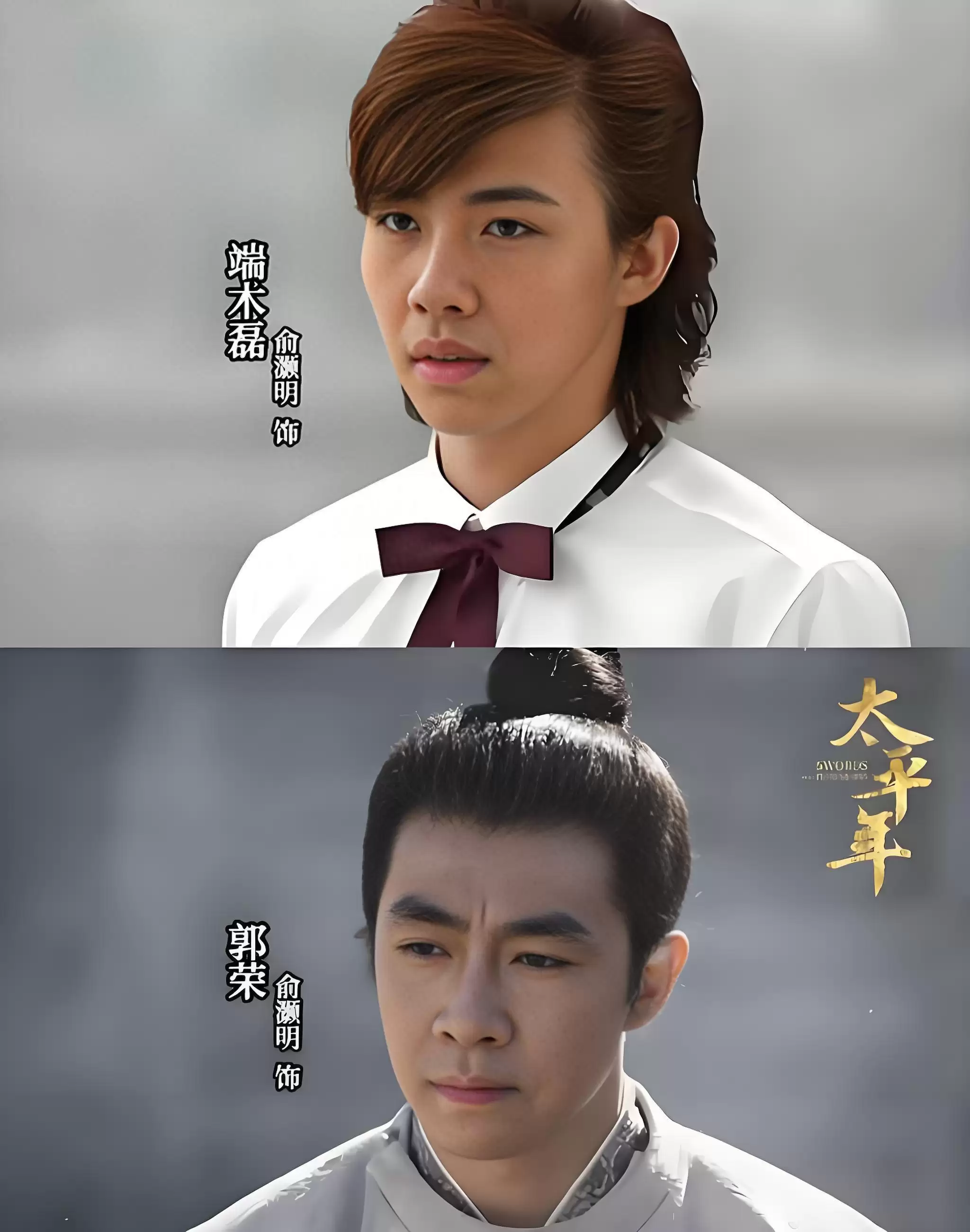 《太平年》热播：演柴荣霸气重要还是共情？俞灏明版给了现实答案