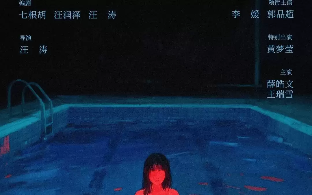 五一档，需要头部