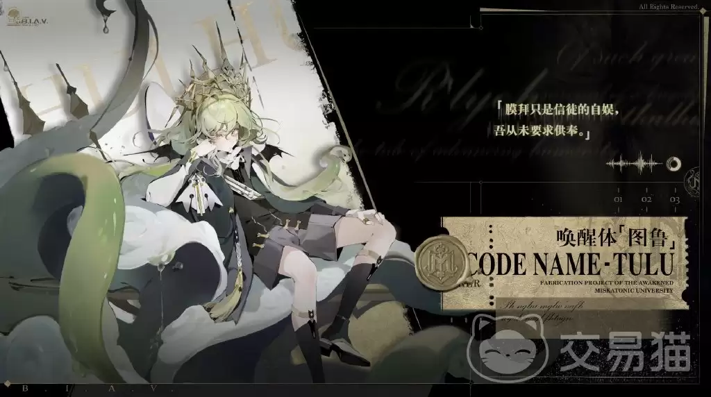 忘却前夜神国队配置推荐忘却前夜最强神国队角色搭配与阵容思路