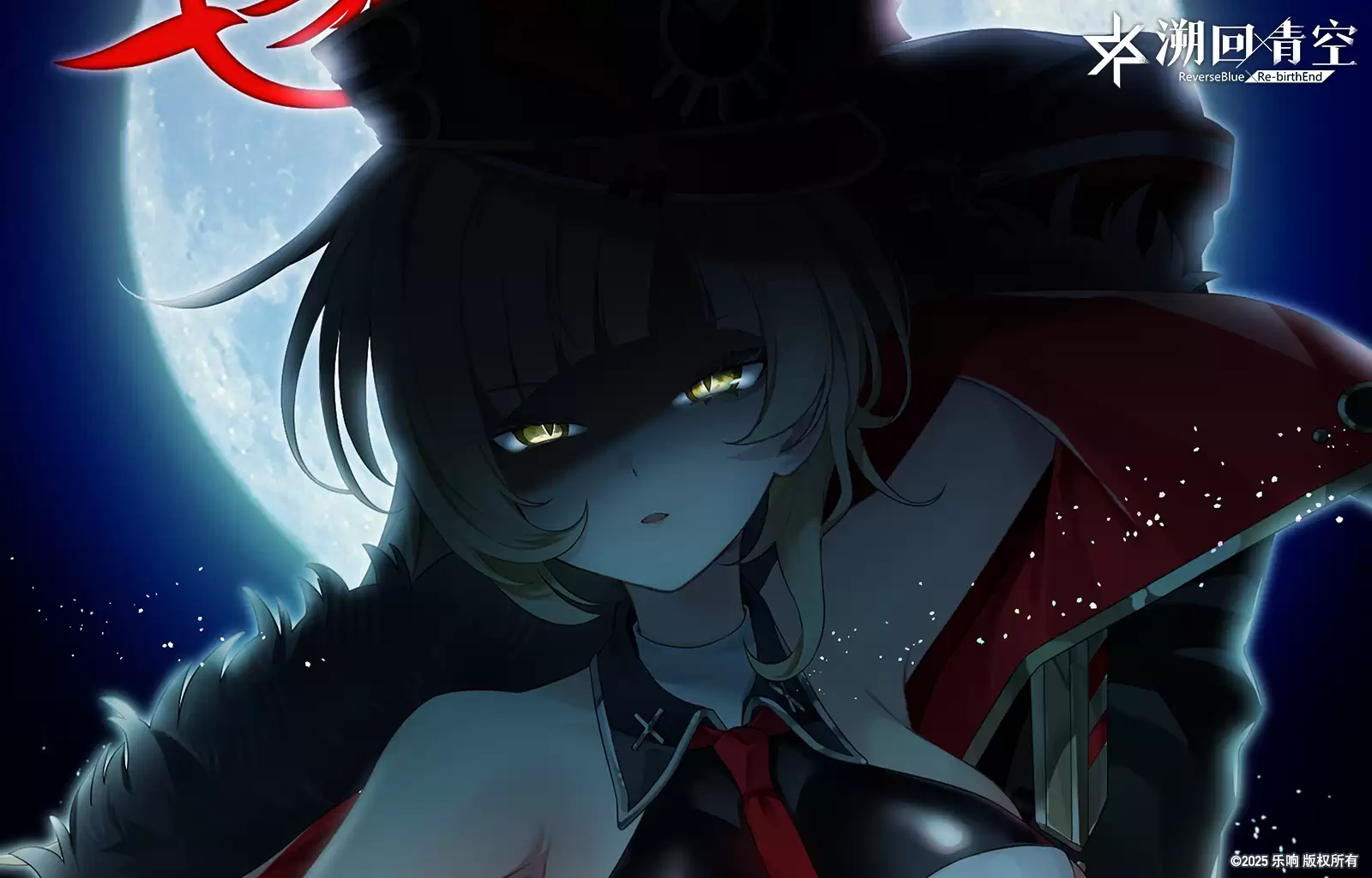 EX关卡开启！！