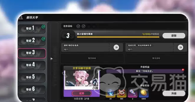 异环小吱配队攻略异环小吱最强阵容搭配与角色培养指南