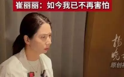 作为女人，崔丽丽被侵害的那刻起就值得被所有人同情，不接受反驳