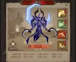 英雄没有闪刀威荡苍穹流如何搭配