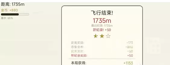 飞翔的小球手游怎么玩飞翔的小球手游核心玩法与模式详解