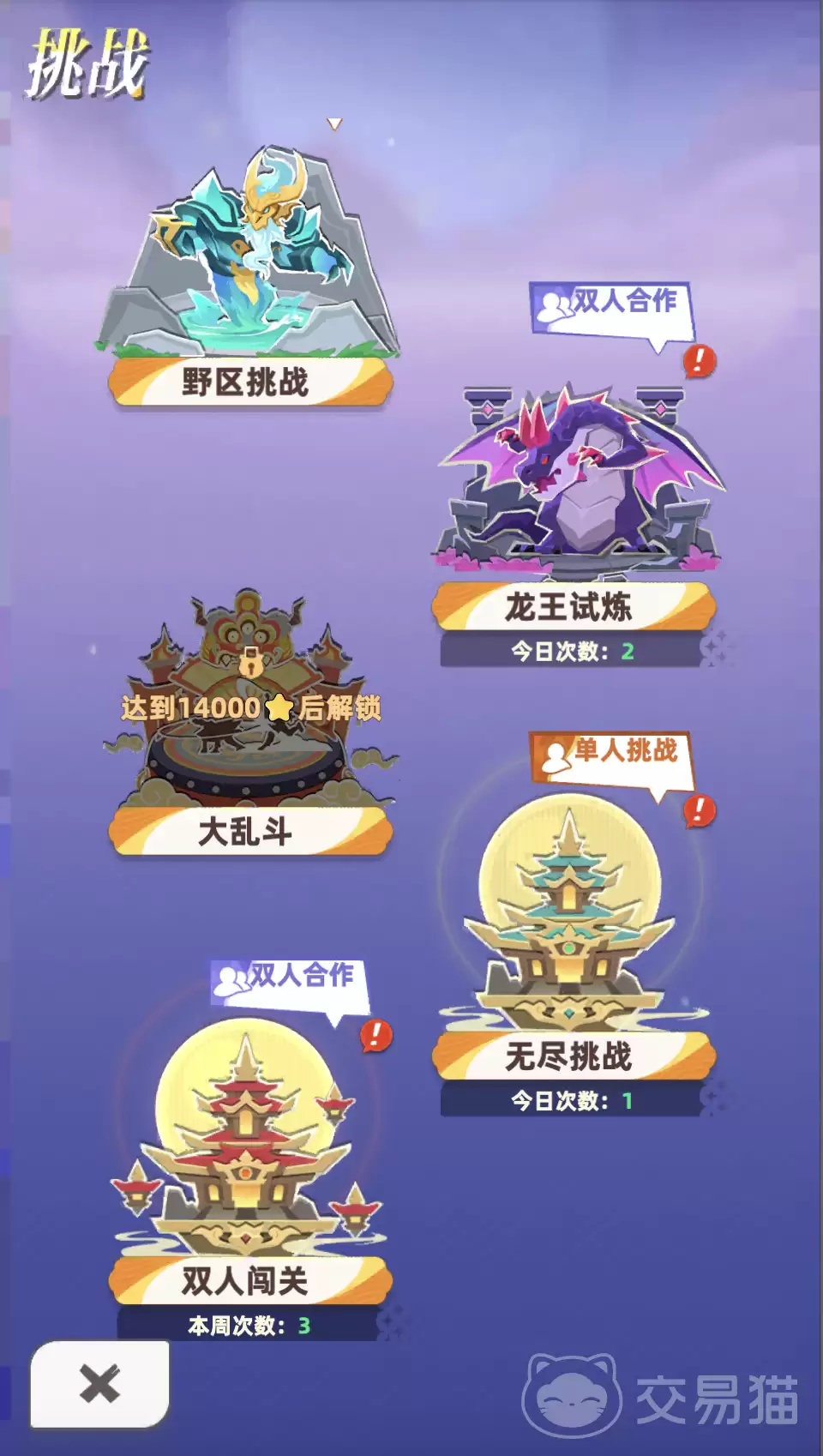 王者荣耀王者之弈龙王试炼第五章通关攻略王者荣耀龙王试炼第五章详细玩法与阵容推荐