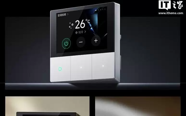 小米上架米家中央空调双风轮5匹一拖四，21499元