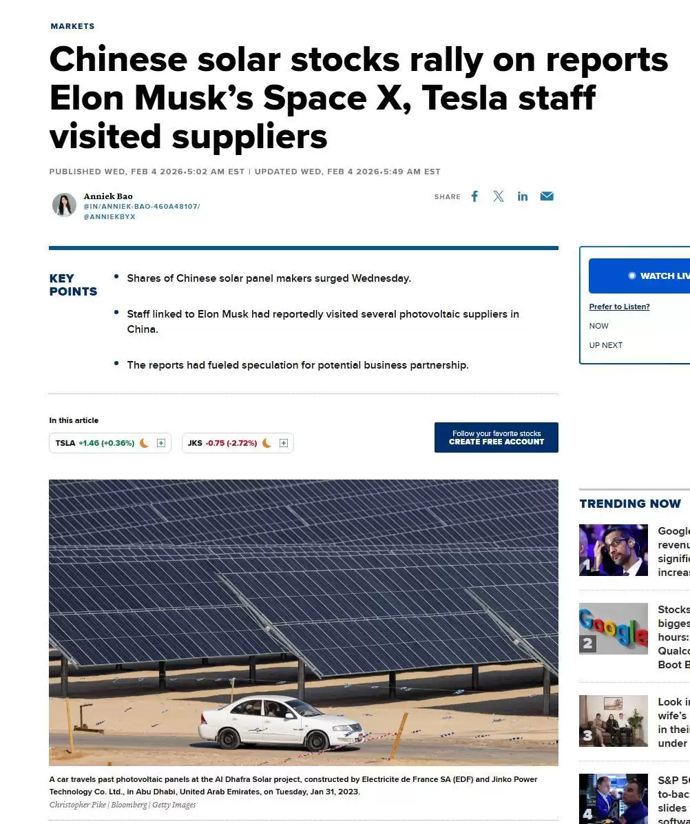 没有百亿订单！马斯克“摸底”中国光伏，但为了AI的“无限能源”，他终究绕不开中国