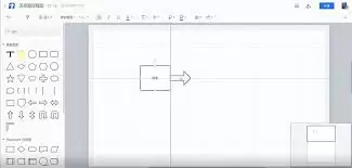 腾讯文档如何制作流程图