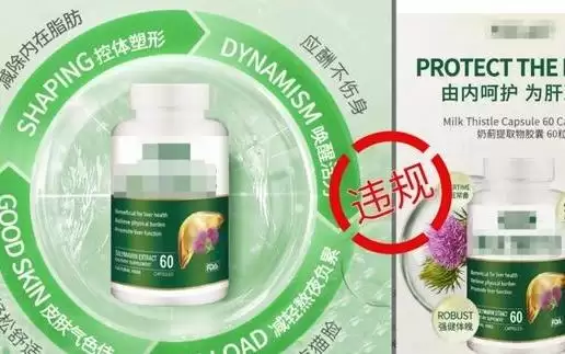 抖音电商公布3起违规案例