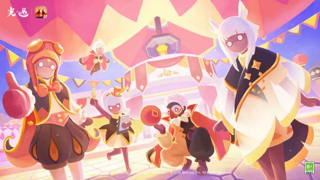 壁纸分享丨绚烂盛典 携手同游