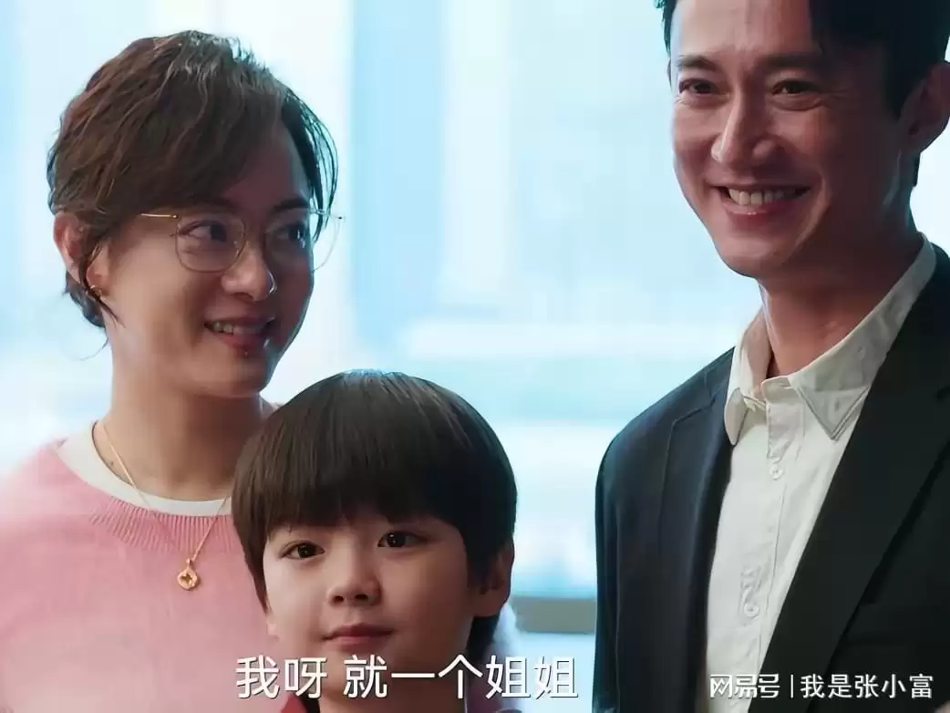 《危险关系》：颜聆母亲怀疑罗梁是假的，被他谋害，隐藏的太深了