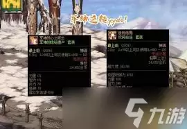 DNF男大枪奥兹玛神话怎么排名