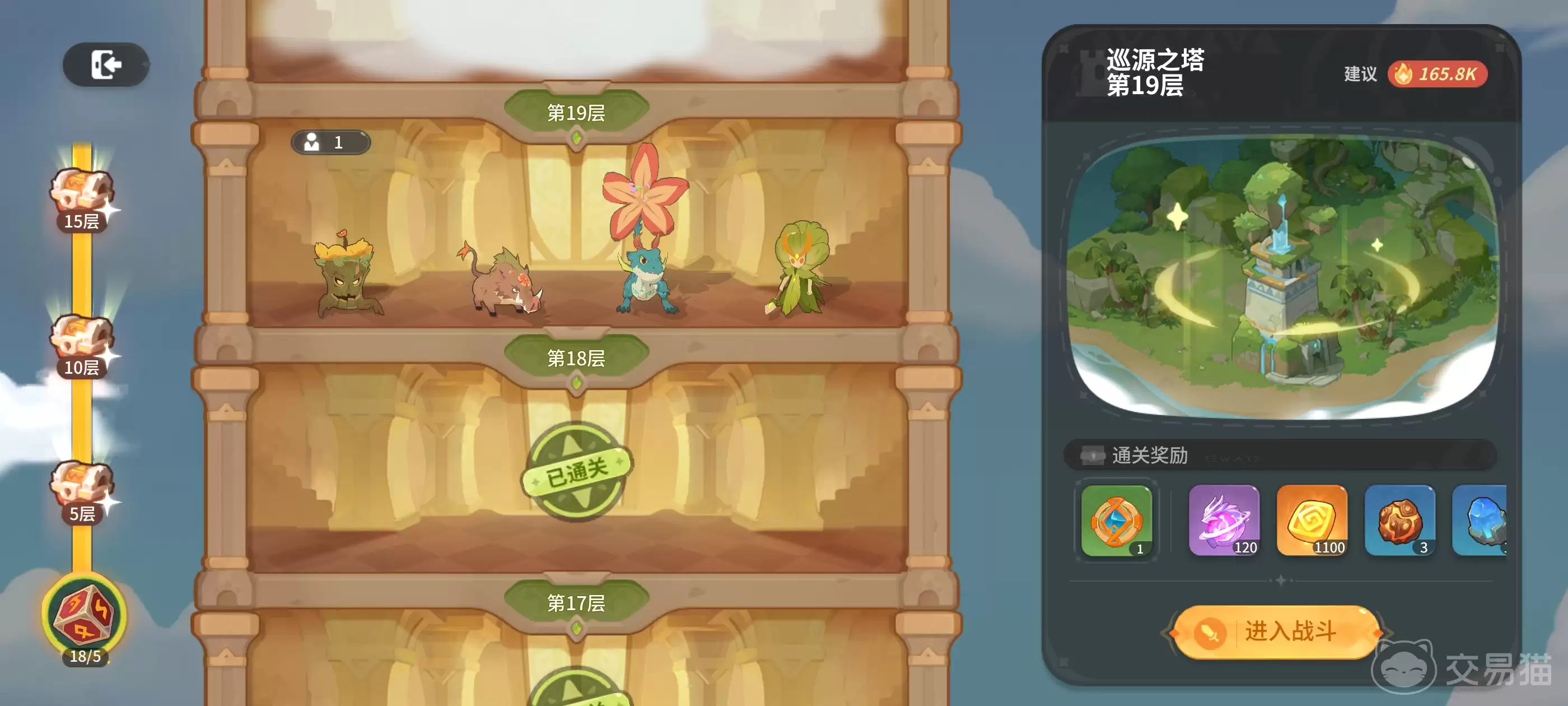 驯龙之旅新手入门指南首日开荒全流程详解