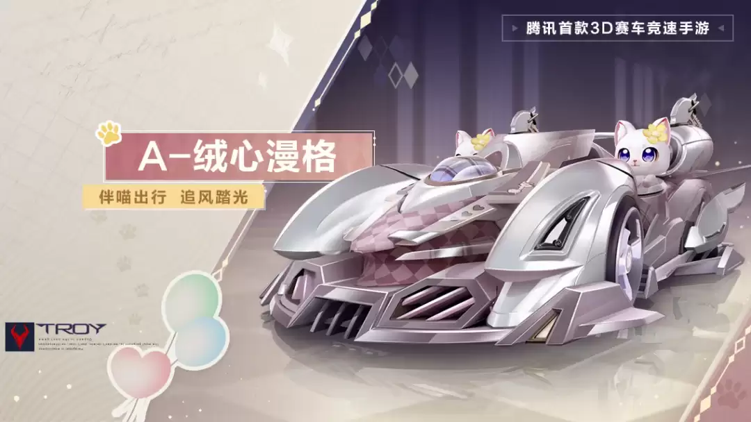 《QQ飞车》第38期荣耀勋章「绒格喵语」5月1日萌动来袭！