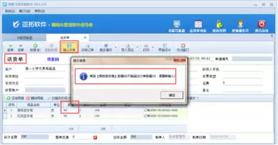 如何查看12306超过30天的订单