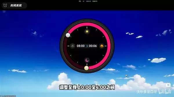 《异环》鬼火摩托获取教程 鬼火摩托怎么获得