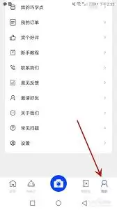 巧学宝app如何关闭个性化推荐-巧学宝app怎样关闭个性化推荐