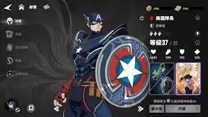 漫威秘法狂潮美国队长如何加点